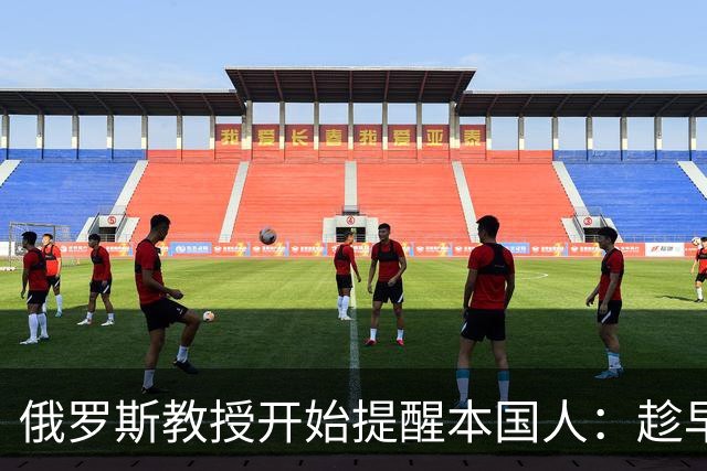 俄罗斯教授开始提醒本国人：趁早放弃幻想吧，中国以自己利益优先