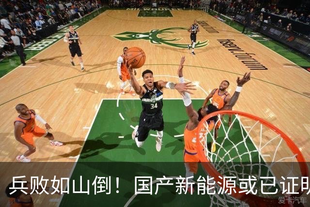 兵败如山倒！国产新能源或已证明：中国根本不需要二线豪华品牌