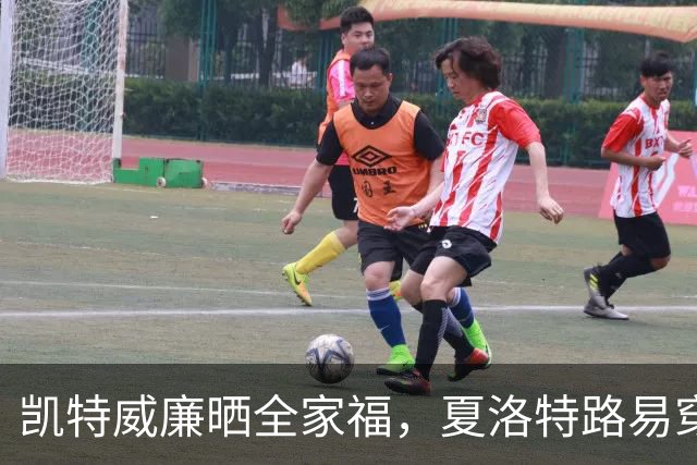凯特威廉晒全家福，夏洛特路易穿同色系太抢镜