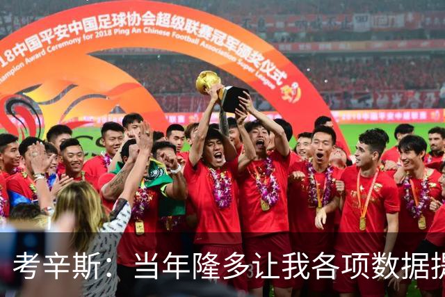 考辛斯：当年隆多让我各项数据提升 范弗里特如今也在帮助申京