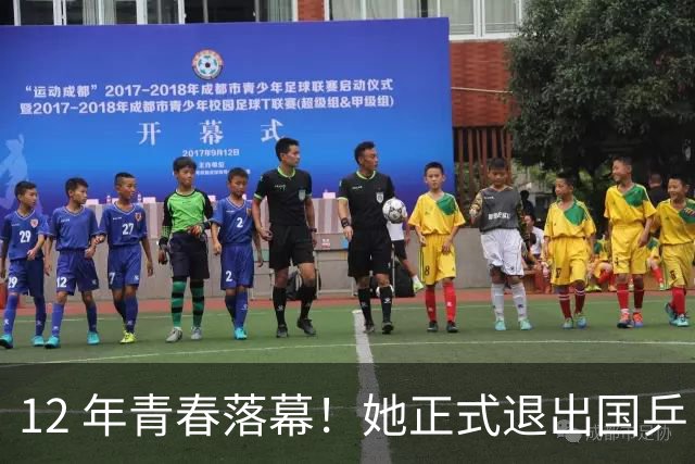 12 年青春落幕！她正式退出国乒，孙颖莎深夜留言看哭众人